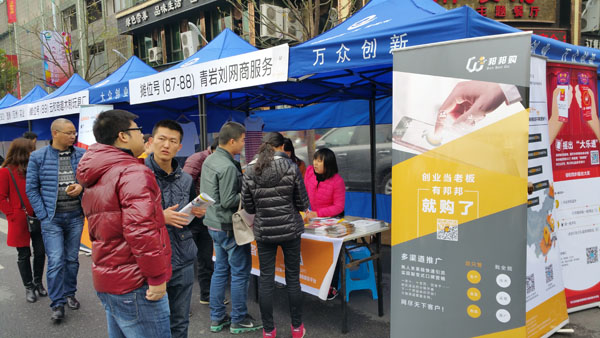 深圳企業為義烏搭建中國網店第一村青巖劉平臺