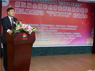 王振國教授與會致辭