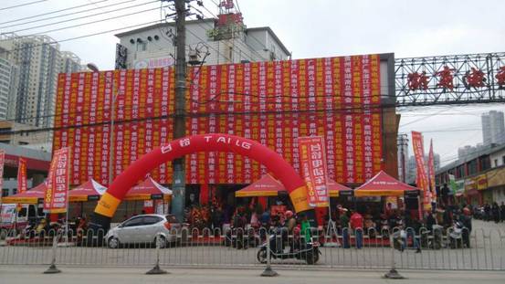 臺鈴新店開張破200家“價廉物美”走進死胡同