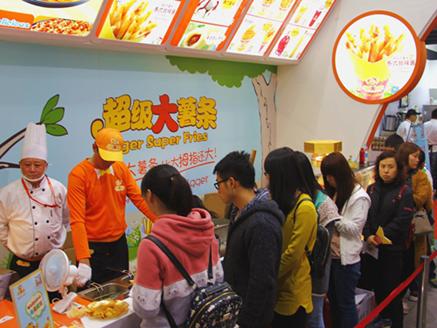 望左和超級大薯條1.JPG