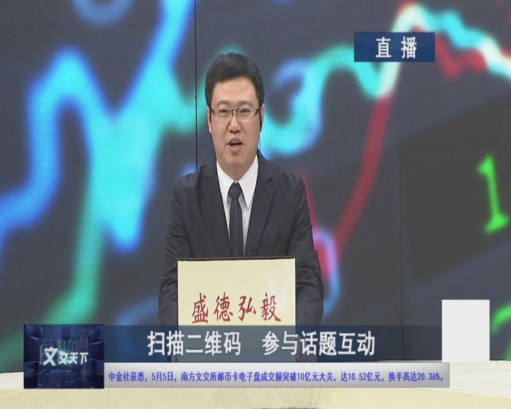 圖片1知名制片人子文，演播室實拍.jpg