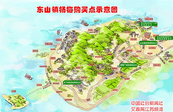 2 東山楊梅購買點示意圖.jpg