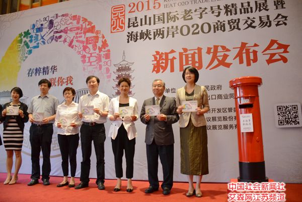 2 “老故事 新感受——追尋歲月的聲音”活動正式啟動.jpg