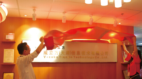 威立方陳志剛：創新帶來快樂體驗