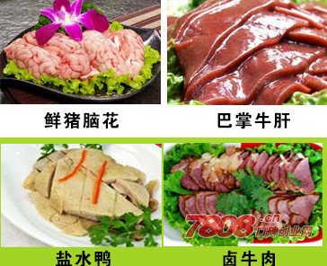 鼎祥火鍋加盟