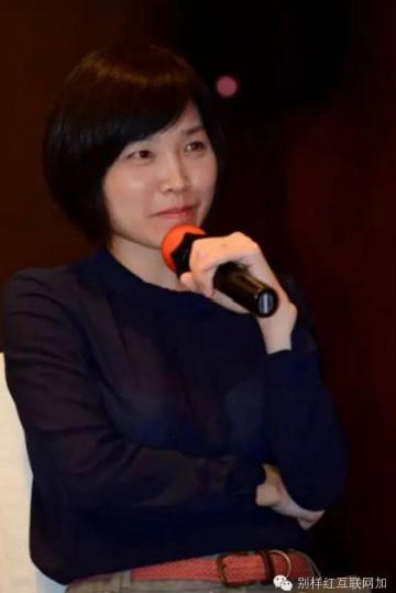 主持人：全秋梅，別樣紅互聯(lián)網(wǎng)加研究中心主任