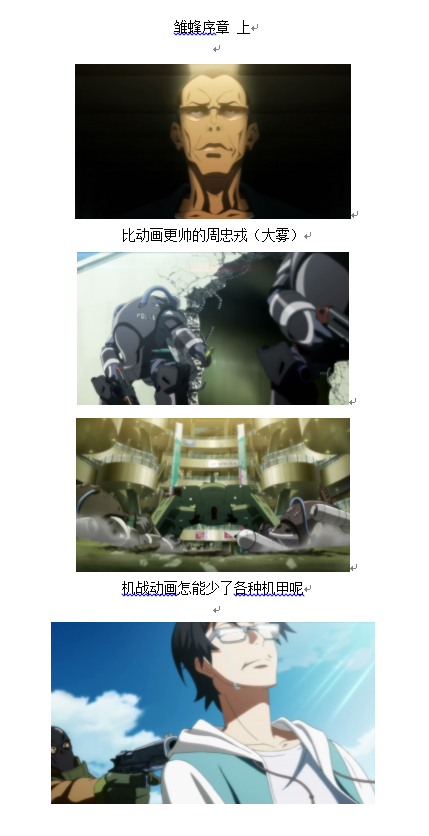 QQ圖片20150724153536.png