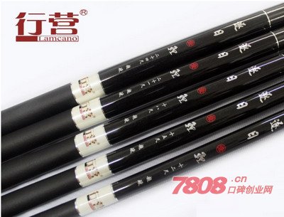 行營(yíng)釣具加盟,釣竿什么牌子好