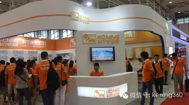 南京科寧地暖攜手家裝主材展席卷橙色風(fēng)暴_zgxwzx.com.cn
