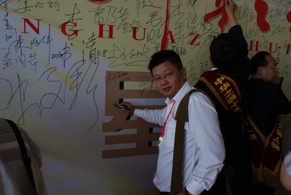 “中華之魂優秀先鋒人物”中國烘焙業第一人-劉科元_zgxwzx.com.cn