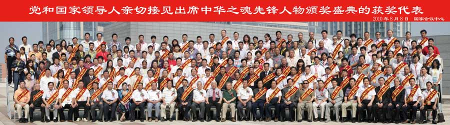 “中華之魂優秀先鋒人物”中國烘焙業第一人-劉科元_zgxwzx.com.cn