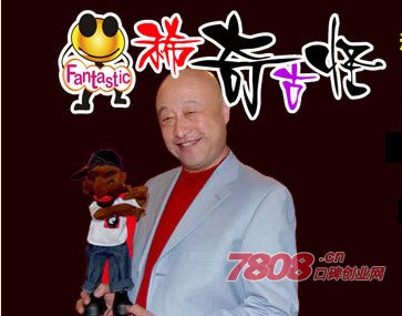 開一家兒童玩具店怎樣什么牌子好啊,稀奇古怪玩具,稀奇古怪