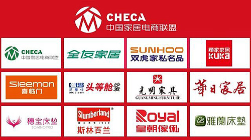 中國家居電商聯盟掀起品質大風暴