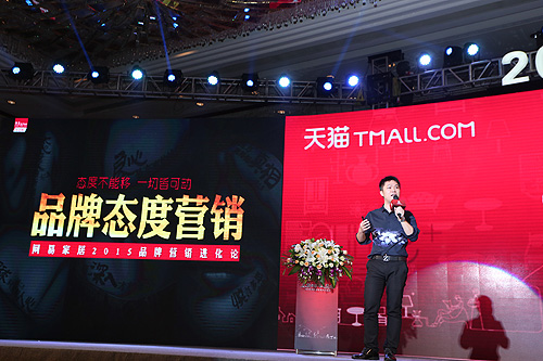 中國家居電商聯盟掀起品質大風暴