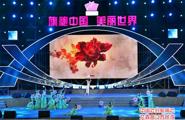 1 開幕式大型舞蹈.jpg