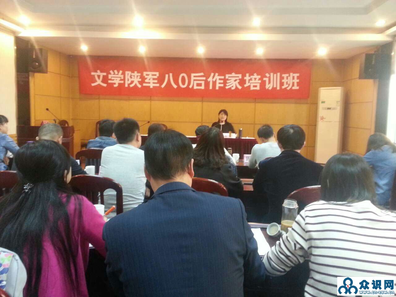  陜西安康王庭德王典根參加“文學陜軍80后作家培訓”