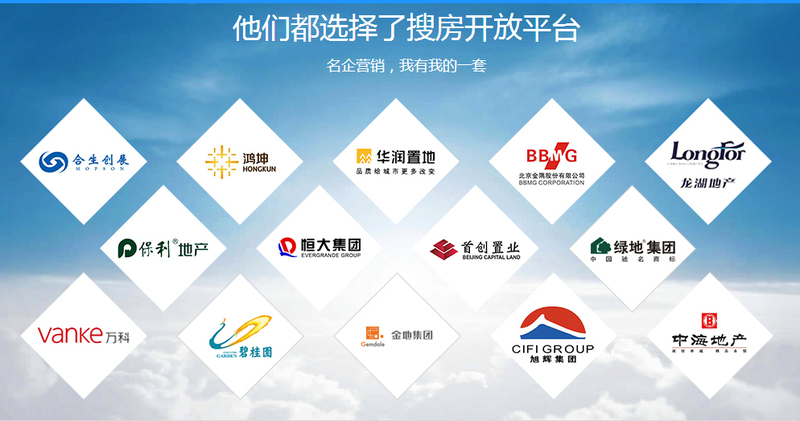 搜房網又出大殺器 顛覆行業直擊房企痛點