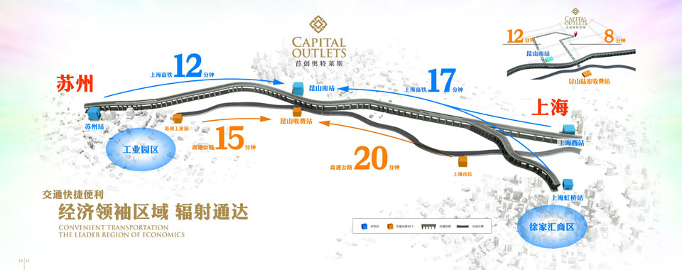 昆山首家奧特萊斯開業，大牌駕到
