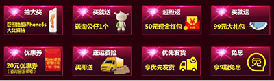 雙11來?，斕靥熵埰炫灥?1毛錢坐享8大特權 