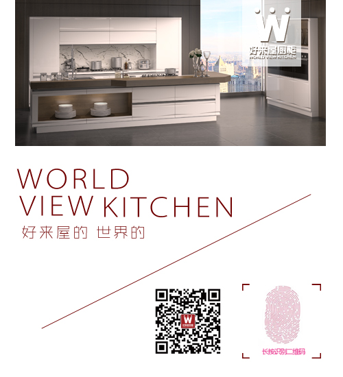 “愛尚”好來屋櫥柜 大尚氣度 國際正范,“愛尚”好來屋櫥柜,大尚氣度,國際正范