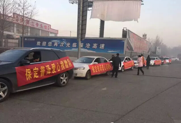 燕園傳媒奔赴保定為保定普澤生物愛心捐贈活動全方位服務