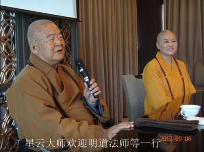 中國第一比丘尼竹林寺組委會在上海會館正式成立