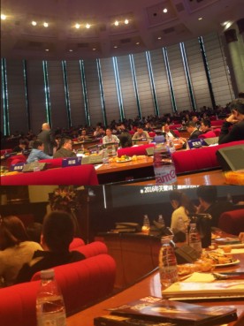精彩現場：2016中國美妝年度大會高端洗護用品是優勢_zgxwzx.com.cn