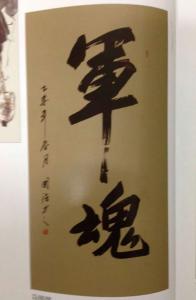 QQ圖片20151215003520.jpg