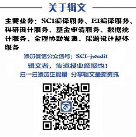 輯文編譯
