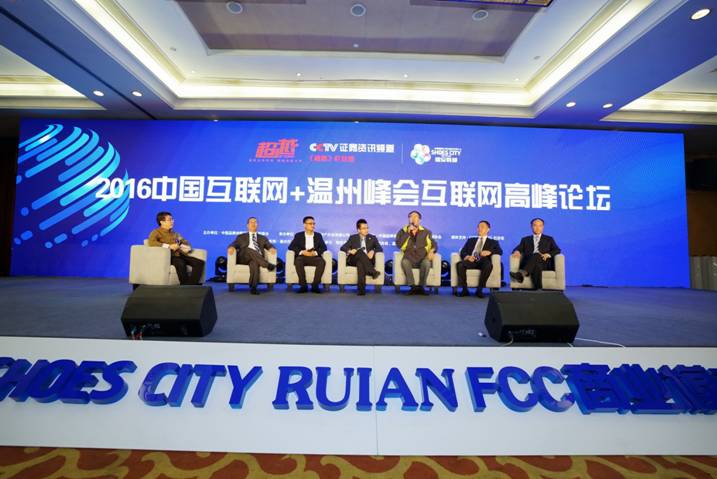 F:\新聞發布會策劃\溫州活動資料\挑片\DSC02881.JPG