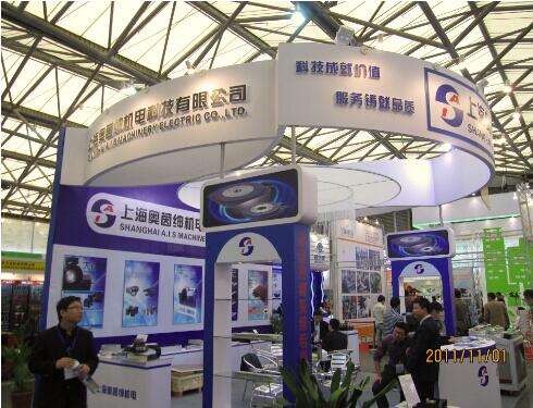 奧茵紳公司應邀參加上海工業自動化博覽會_zgxwzx.com.cn