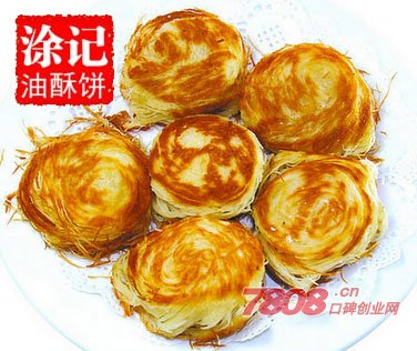 油酥餅的做法和小竅門