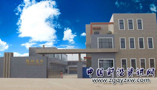 工廠大門.jpg
