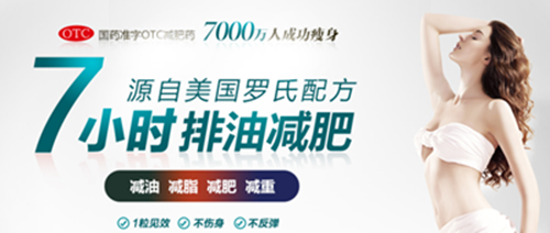 讓女人恢復(fù)第二春