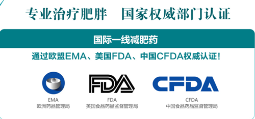 賽樂賽，7小時排油去脂