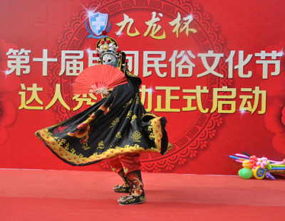 拿大獎看表演  九龍杯第十屆民間民俗文化節(jié)火爆開啟“達人秀”活動