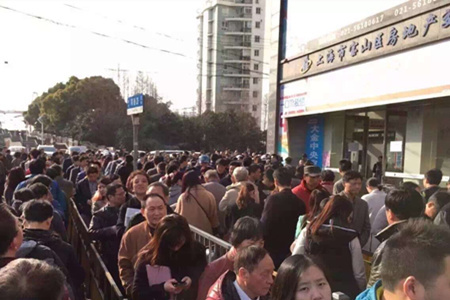 上海寶山區交易中心