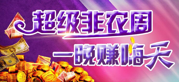 非農數據對市場有何影響?