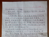 尚德公司：服務(wù)別人快樂自己