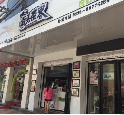 奶茶妹妹的投資策略引爆奶茶加盟市場