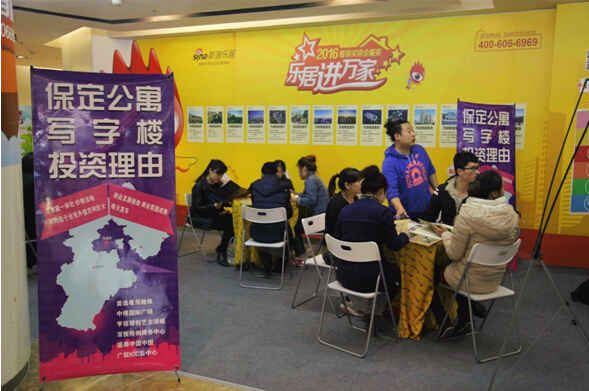 外來投資或涌入保定，公寓寫字樓成市場新寵