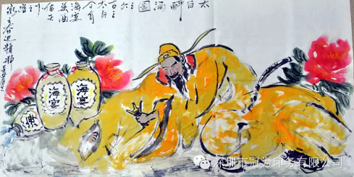 著名畫家魏春生：妙手舞丹青  揮墨畫豐和