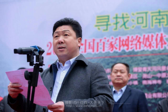 “尋找河南最美春天”——2016全國百家網絡媒體文明旅游河南行啟動儀式在青天河景區隆重舉行