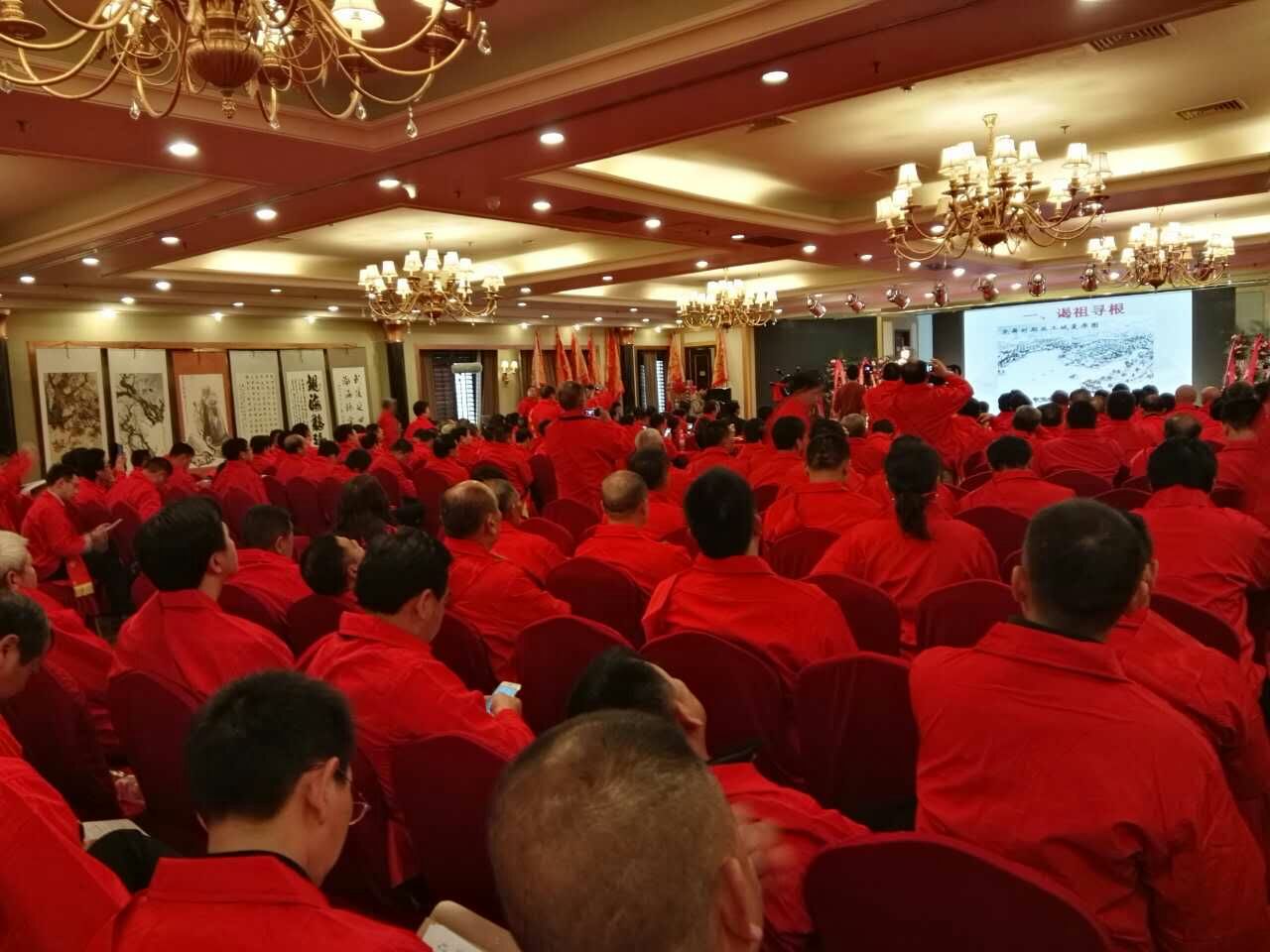 龔國林出席龔氏宗親聯(lián)合會首屆代表大會