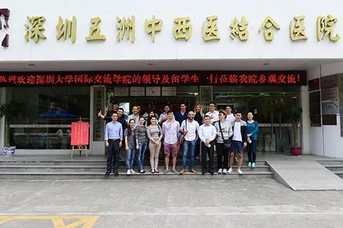 “傳承國醫(yī)絕技 弘揚(yáng)中醫(yī)國粹” 十多國留學(xué)生齊來五洲學(xué)中醫(yī)