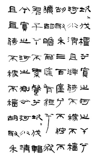 點擊查看原圖