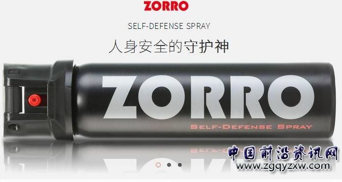 林春和佐羅防狼噴霧.JPG
