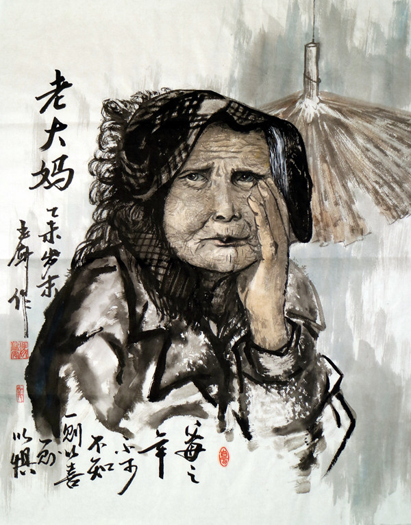 老大媽-50X65.JPG