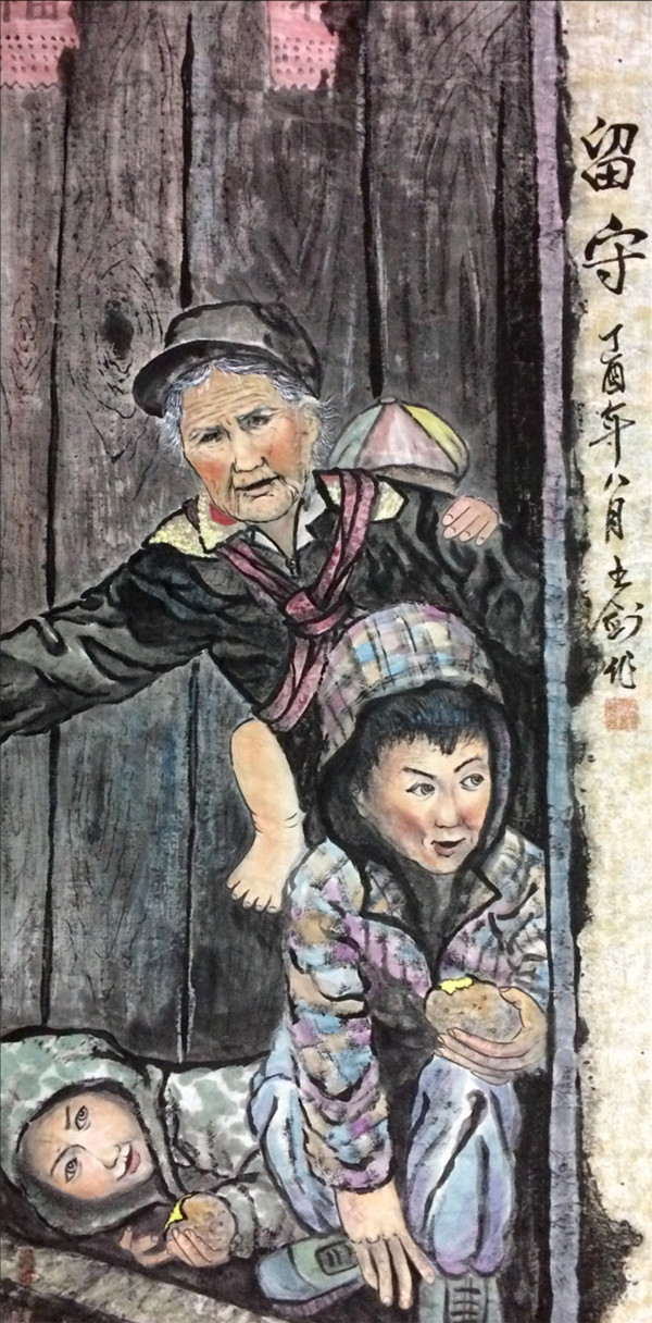 留守68X136.JPG