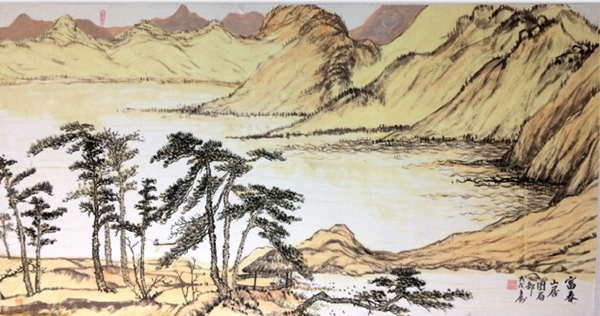 臨富居春山圖局部（68X158）.png